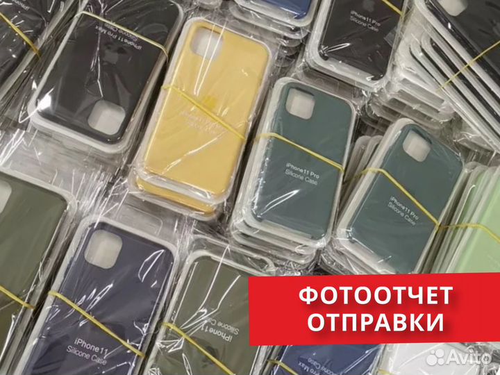 Прозрачный чехол iPhone, samsung оптом