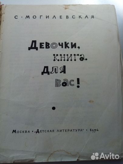 Книги и словари