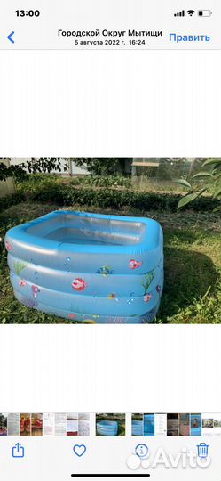 Детский надувной бассейн