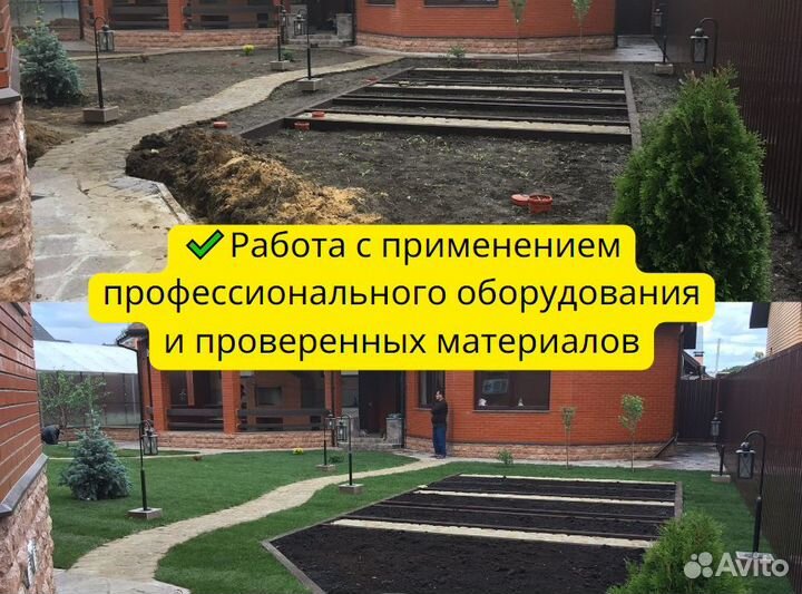 Озеленение. Автополив под ключ