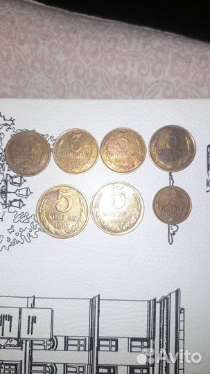 Советские монеты СССР