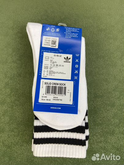 Носки adidas originals