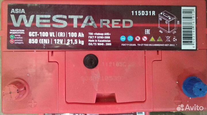 Акб 100 Ач Westa Red Asia