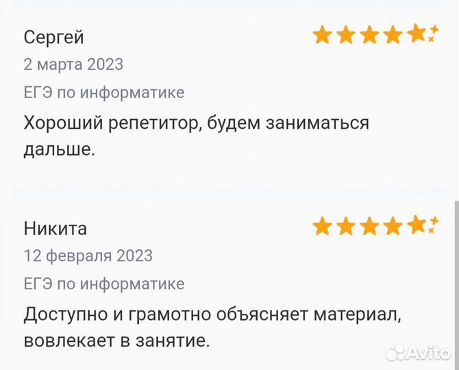 Репетитор по информатике егэ / огэ