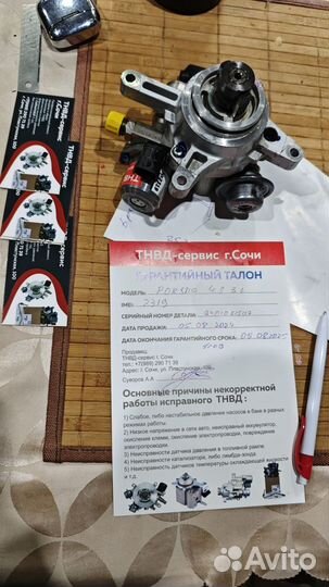 Насос Тндв на авто Porsche 4.8 атмосферный