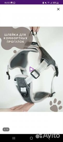 Шлейка для средней собаки