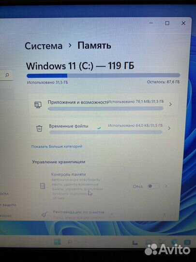 Ноутбук Lenovo ideapad S145