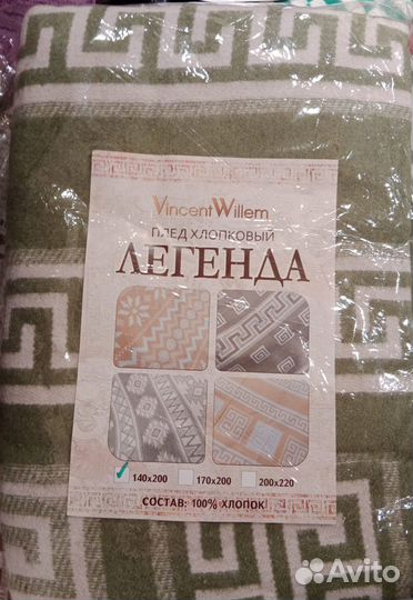 Одеяла байковые и армейские