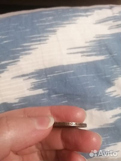 Один полтинник 1924 года