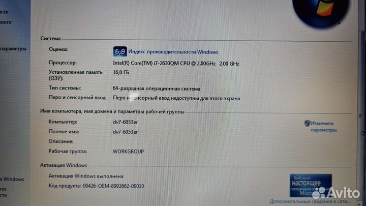 HP Pavilion dv7-6153er (i7-2630qm, 16Gb, HD6770M )