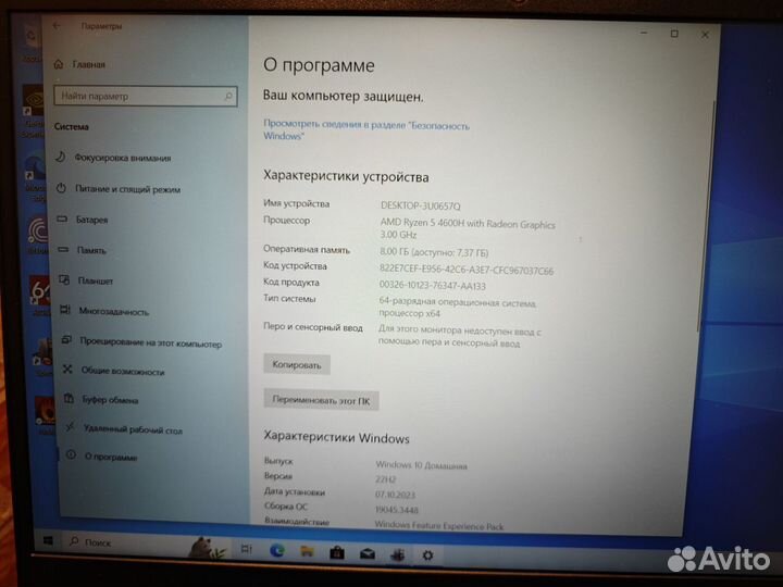 Игровой ноутбук Lenovo Ryzen 5 / 1650 Ti / 512 GB