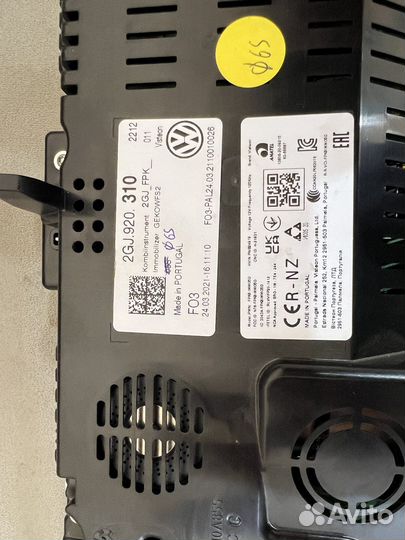 Приборная панель Volkswagen