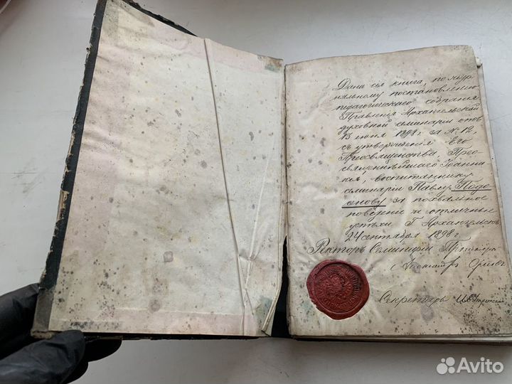 Материализм и наука 1772 г