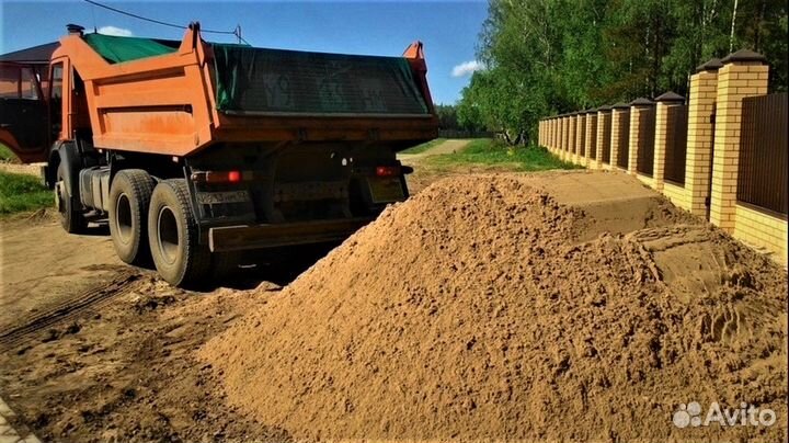 Песок речной / Песок мытый