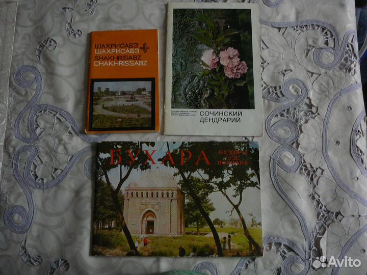 Открытки Новогодние СССР и др., Путеводители