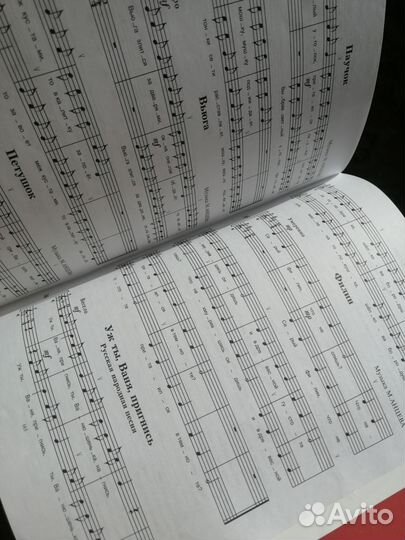 Учебник по сольфеджио 1 2 класс баева зебряк