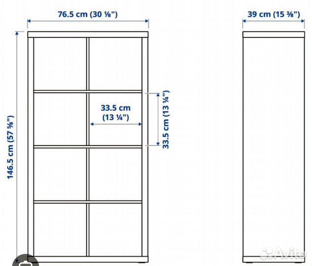 Стеллаж IKEA