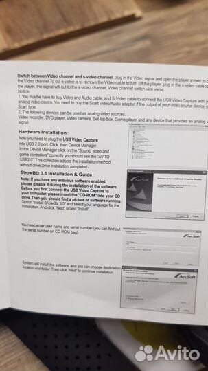 Устройство видеозахвата