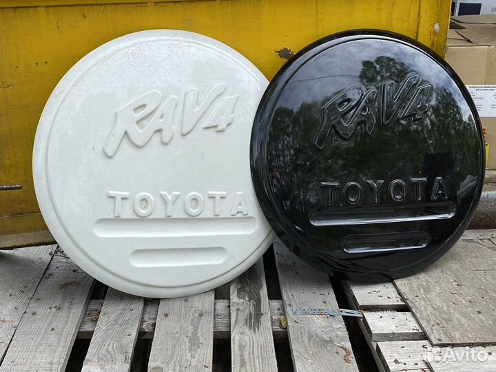 Тарелка чехла для запасного колеса