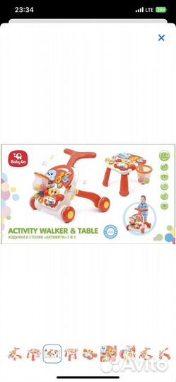 Ходунки каталка столик