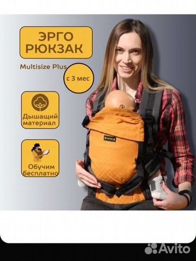 Эргорюкзак Caramel Multisize Plus слинг-рюкзак