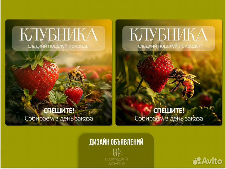 Графический дизайнер / Инфографика WB, Ozon