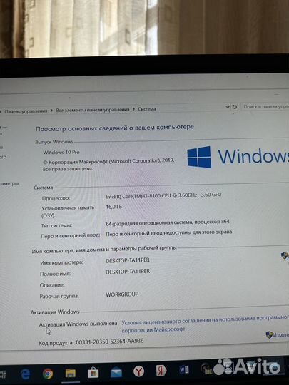 Игровой пк компьютер core i3-8100