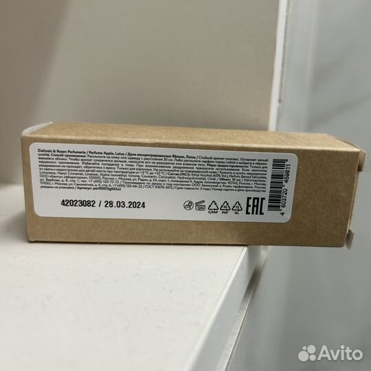 Zelinski rozen духи 10 мл apple, lotus