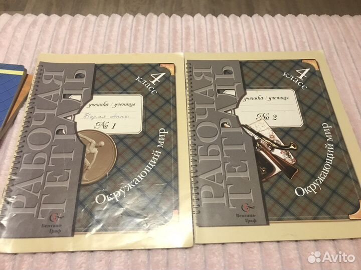Учебник и рабочие тетради атлас