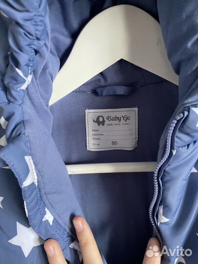 Комбинезон демисезонный 80