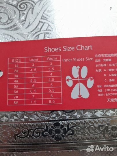 Ботинки зимние