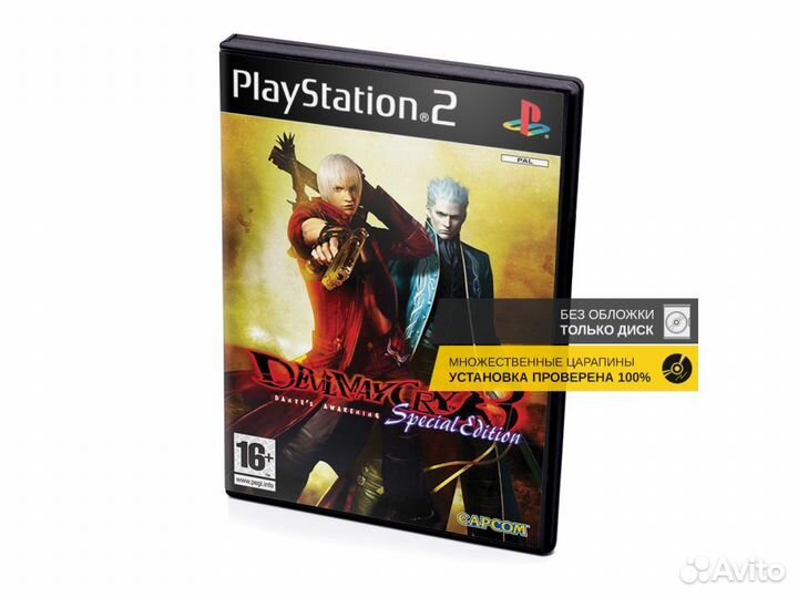 Devil May Cry 3 Special Edition, б/у, множ.царап