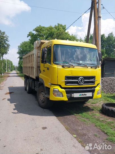 DongFeng DFL 3251A-1, 2007