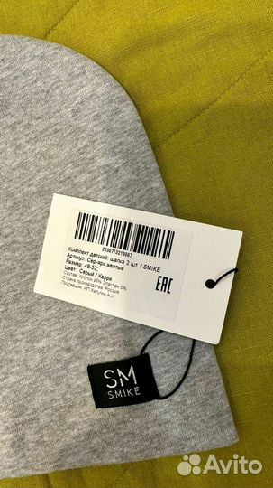 Шапка детская новая