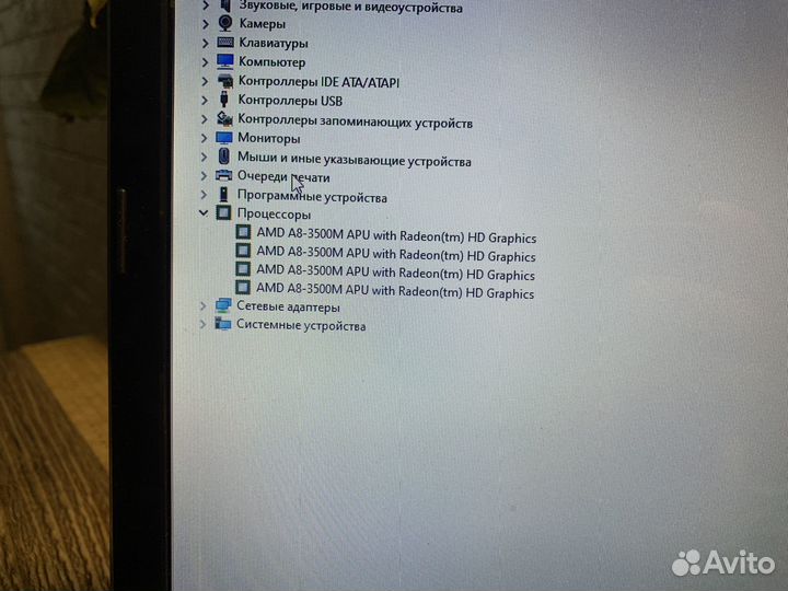 Ноутбук Acer 17.3