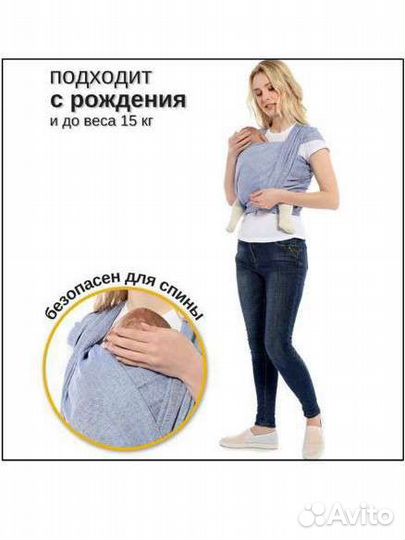 Слинг шарф mum's era