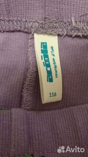 Лосины легинсы acoola р. 116