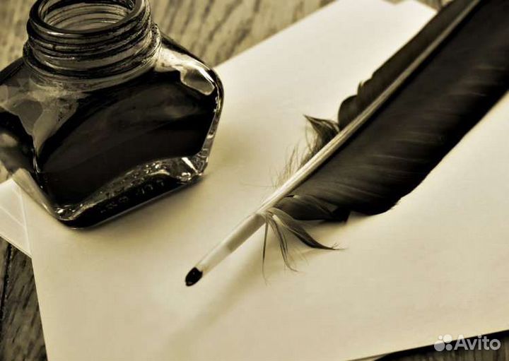 Стихи на заказ