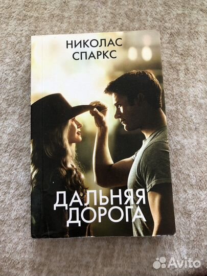 Книга даром