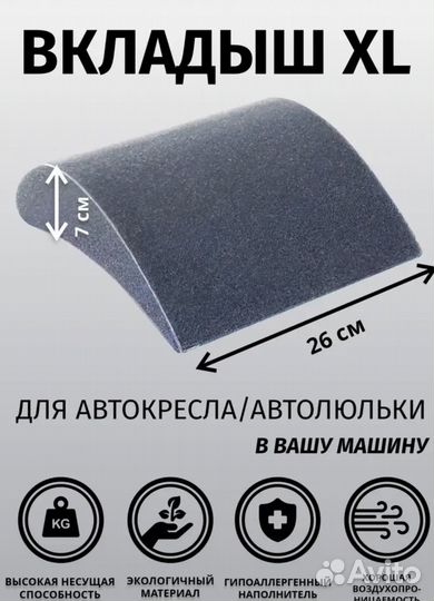 Детская люлька переноска