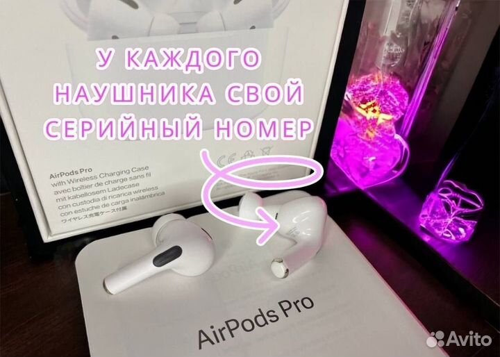 AirPods Pro 2 лучшая копия