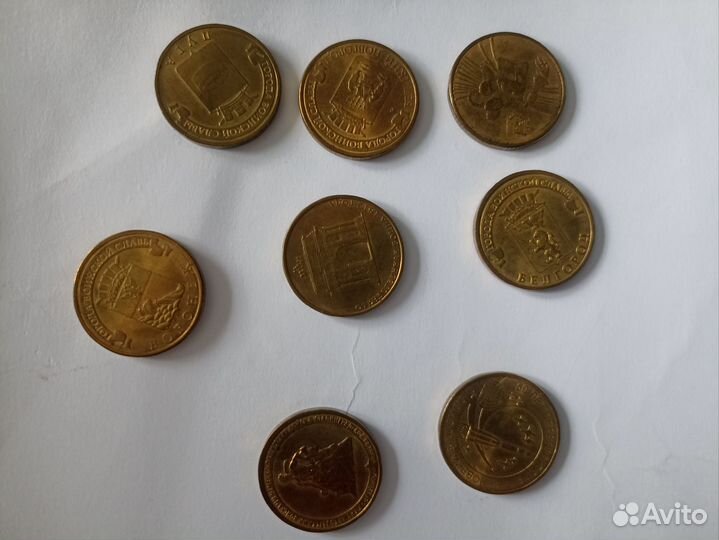 Юбилейные монеты