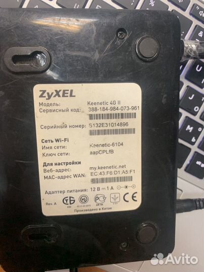 Роутер keenetic 4G c usb модемом Alcatel x602d