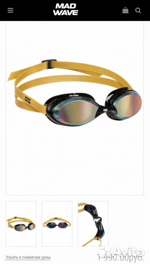 Очки для плавания юниорские Madwave Spin Rainbow