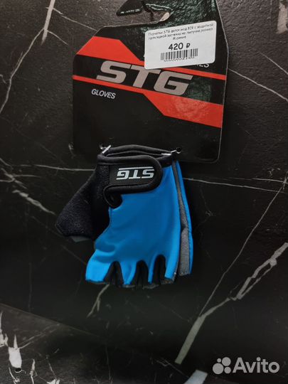 Перчатки STG детск.мод.819 с защитной прокладкой,з