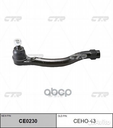 Наконечник рулевой CTR ceho43 /CE0230/ honda OD