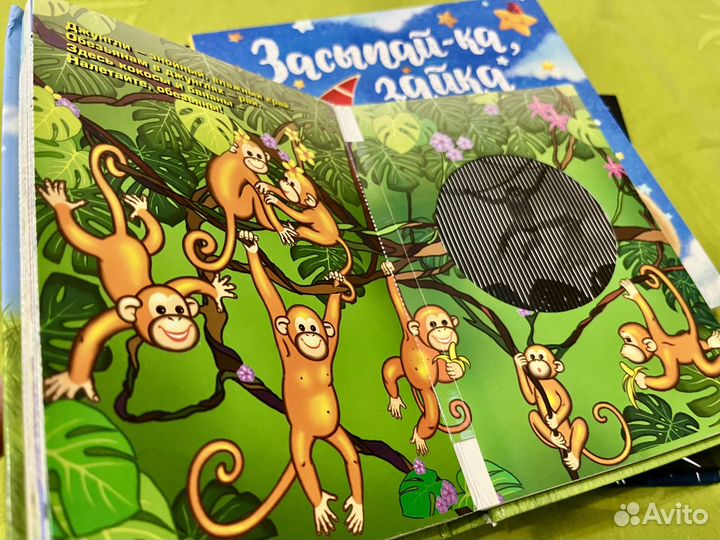 Детские книги Clever пакетом