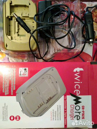 Универсальное зарядное устройство