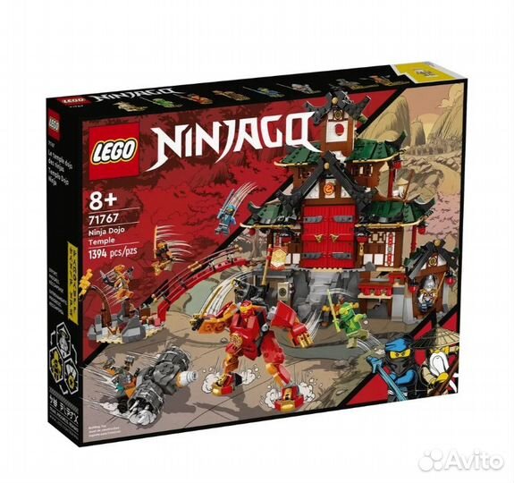 Lego ninjago 71767