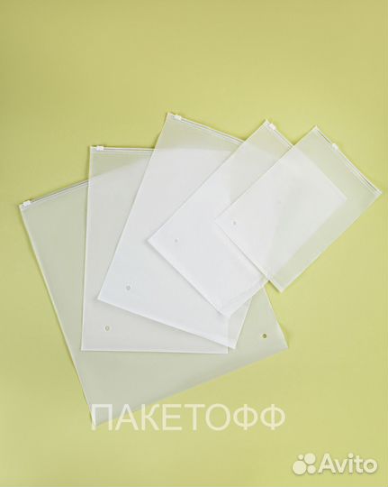 Идеальная упаковка для wildberries 10*15см Рязань